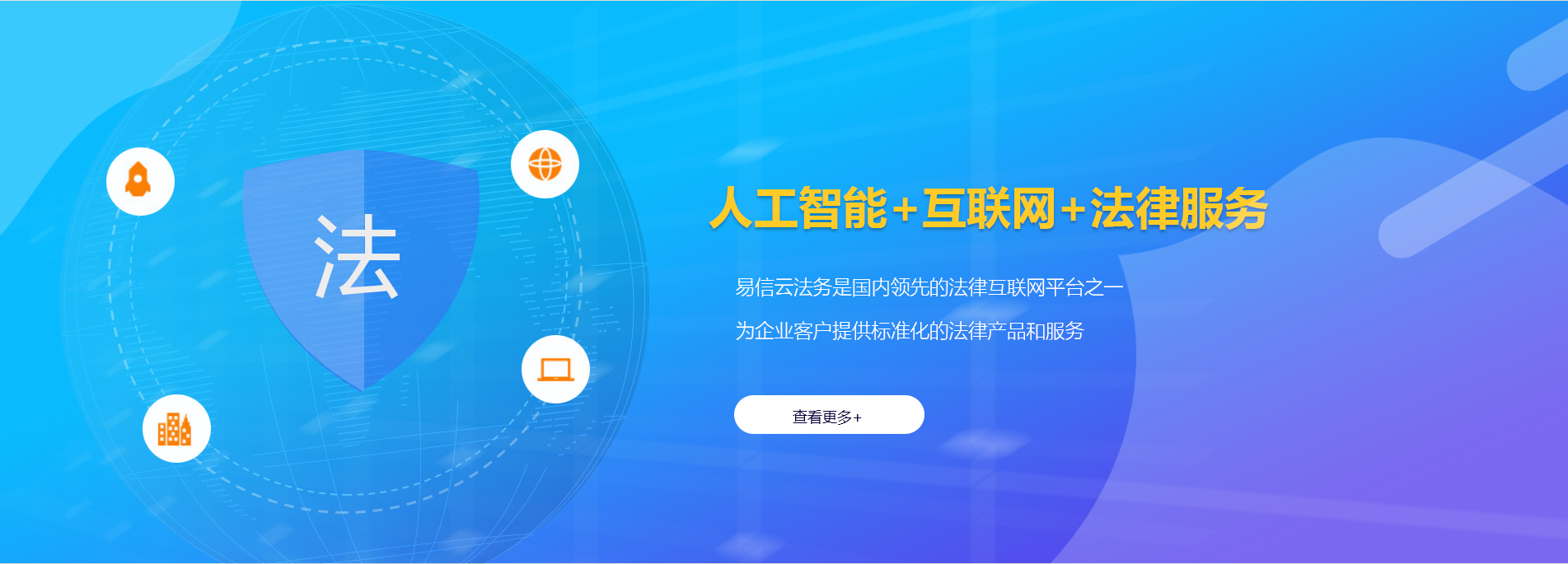 双台子律师在线咨询