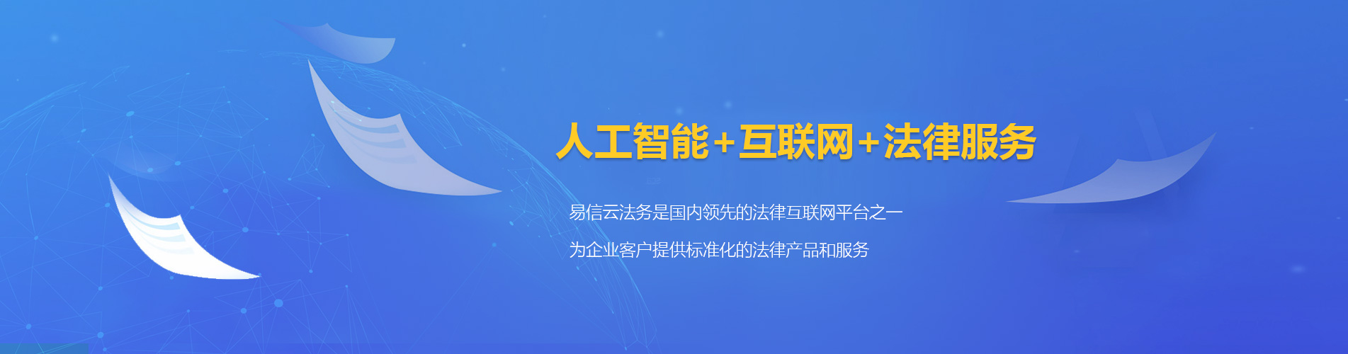 双台子律师在线咨询
